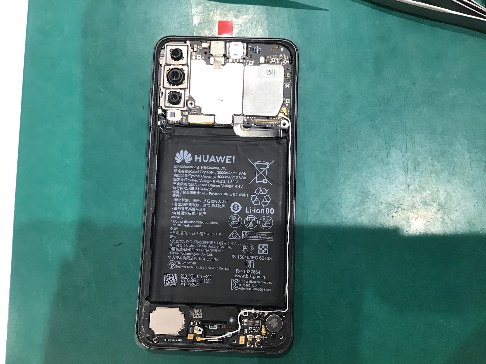 HUAWAI P20 Proの画面交換を承りました！【スマホ修理工房丸井錦糸町店】